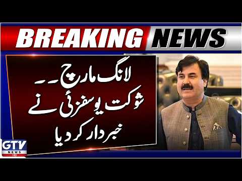 Shaukat Yousafzai Says PTI Long March Will Not End Under Pressure | Breaking News