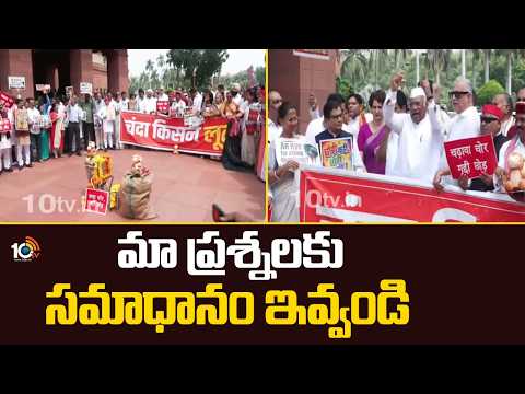 మా ప్రశ్నలకు సమాధానం ఇవ్వండి | MP Chamala Kiran Kumar Reddy Fire on Central Govt | 10TV - 10TVNEWSTELUGU