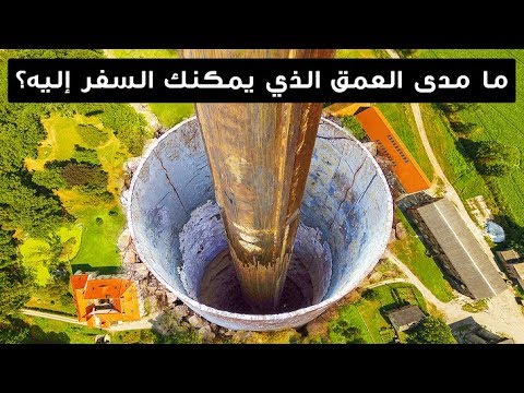 ماذا لو ذهبت في رحلة إلى قلب الأرض