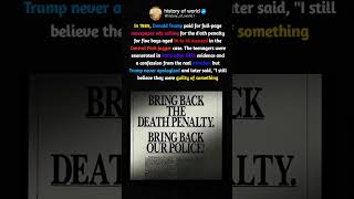 Trump and the Central Park Five Controversy #america #donaldtrump #justice #crimestory