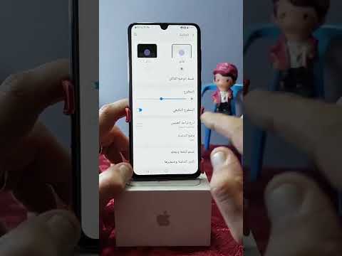 طريقة حماية العينين من الأشعة الزرقاء المضرة على شاشة الهاتف شروحات أصلية كل يوم جديد