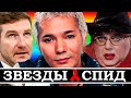 «ЗВЕЗДНЫЙ ВИЧ» - НАШИ ЗВЕЗДЫ, КОТОРЫХ ЗАБРАЛ СПИД (И КТО БОЛЕН СЕЙЧАС)