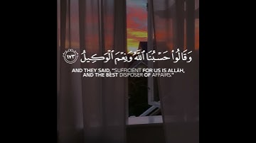 أجمل حالات واتس اب قرآن كريم بصوت سعد الغامدي | صوت خاشع يريح القلب❤😴