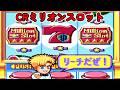 CRミリオンスロット6「パチンコ」 リーチ&大当り Part9