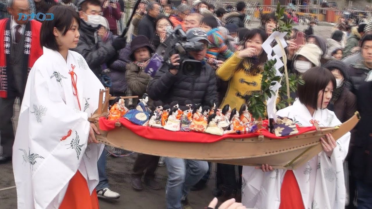 淡島神社の流し雛 神奈川新聞 カナロコ Youtube