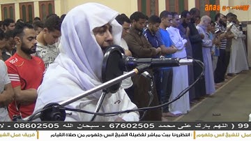 {قال انما اشكوا بثي وحزني الي الله} للشيخ أنس جلهوم أروع تلاوة خاشعة ومؤثرة لسورة يوسف