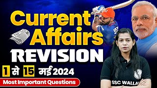 1 To 15 May Current Affairs 2024 | Current Affairs Revision 2024 | Current Affairs Today | Krati Mam screenshot 4