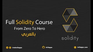 60- Start Auction System Contract  Part 2-دورة لغة solidity