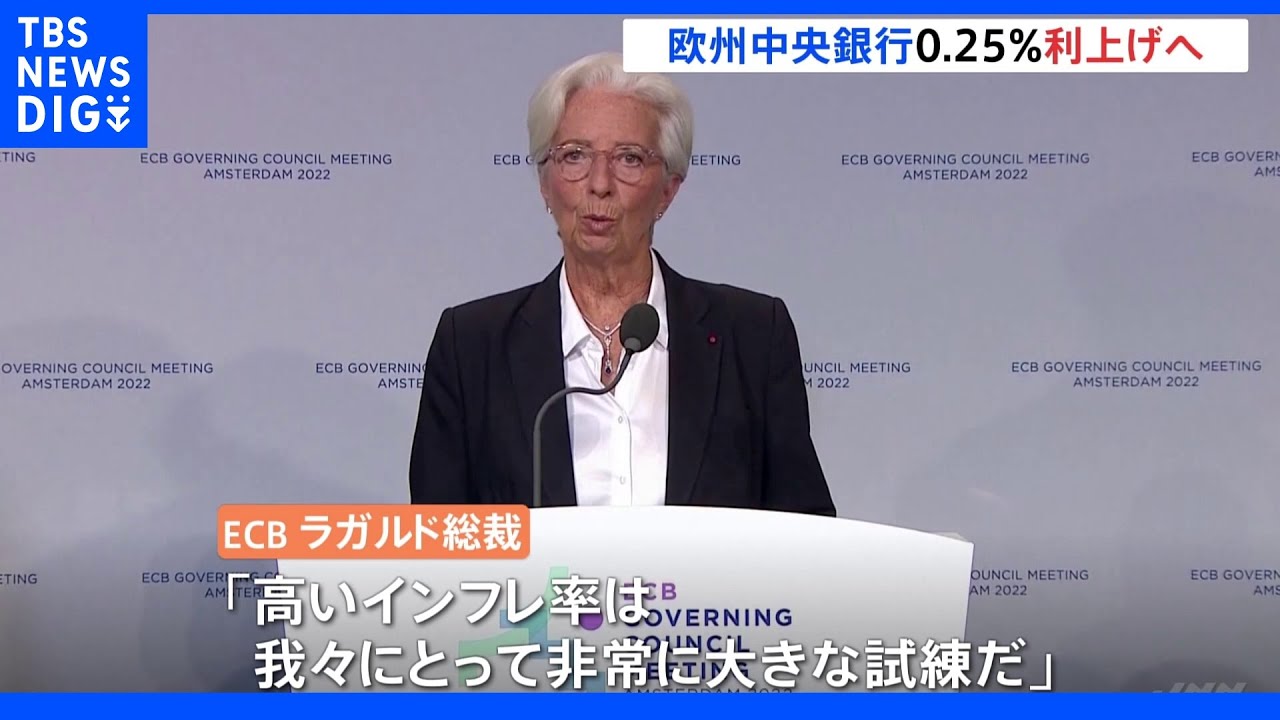 企業物価９%上昇　高水準続く　消費者価格転嫁進む可能性（2022年6月10日）／記録的インフレ　消費者物価8.6％上…他