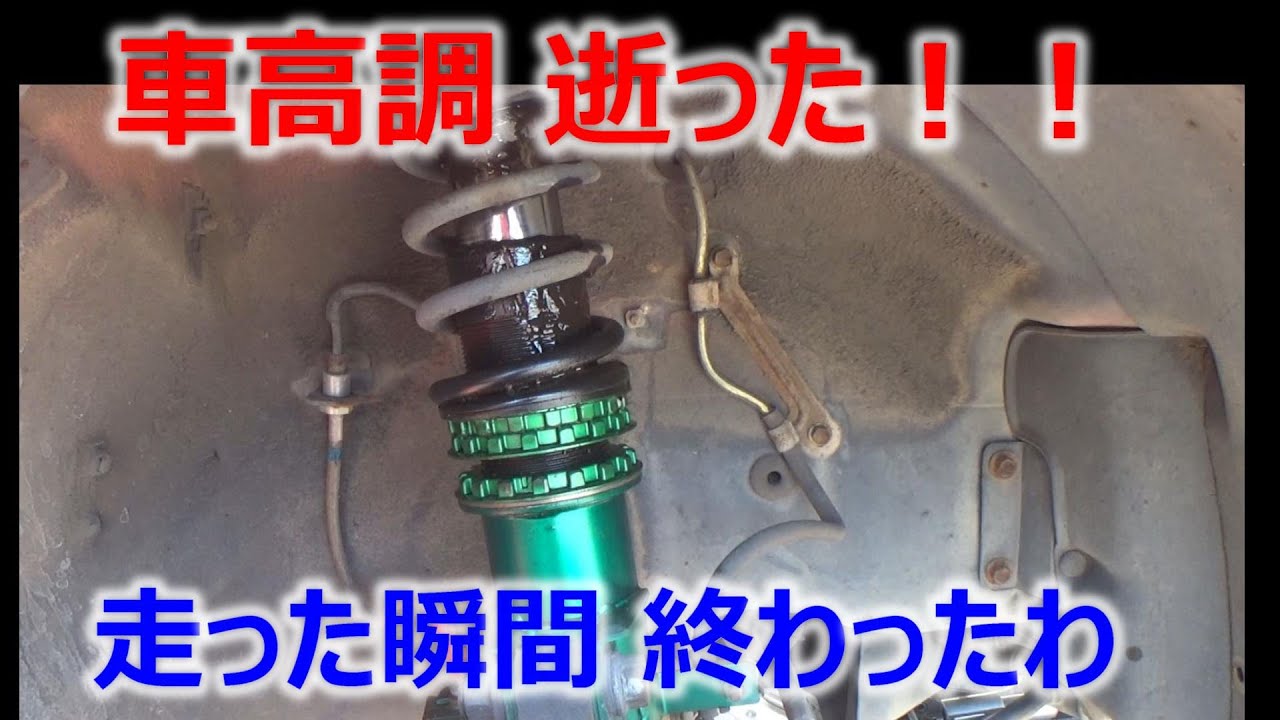 DIY] The shock absorber of my MR2 came off, so I ordered an