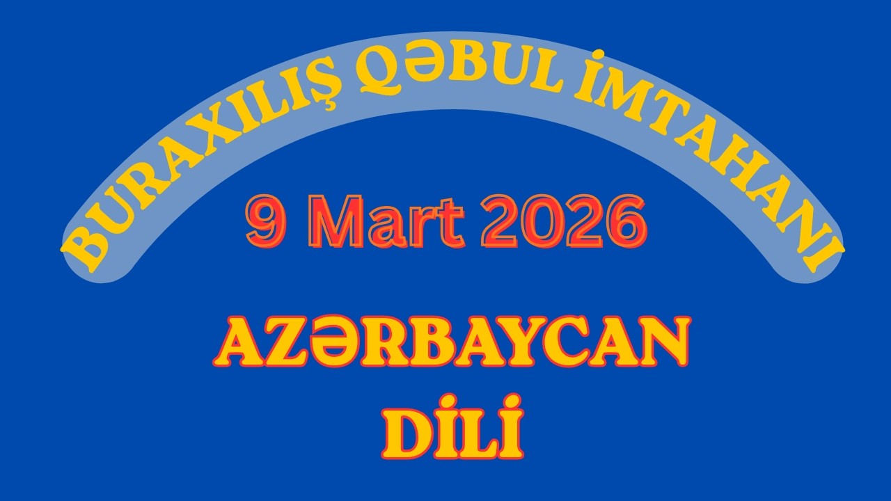 9 MART BURAXILIŞ QƏBUL İMTAHANI- 2026.  Azərbaycan dili qrammatika suallarının izahı