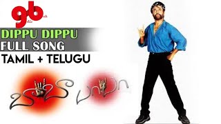 Dippu Dippu - Baba Rajinikanth Tamil Telugu Mashup Whatsapp Status Die.beats