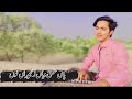 Asi dil no murshid jaan lia punjabi kalam by singer ramzan jani poet ibrar nadeem