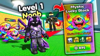 ब्रेनरोट्स से चोरी करने में एक नौसिखिया के रूप में एक शक्तिशाली गुप्त तरकीब के साथ शुरुआत! (रोब्ल... screenshot 3