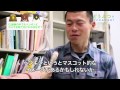 企画展『どうぶつは、なにをみてるの？』渡辺佑基さんインタビュー