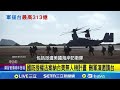 美國對中國的軍事對抗