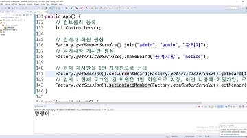 2020 06 08, 자바, 개념, MVC, 파일DB, 게시판, 2부, 설명 v1