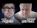 ⚡️ "Міша, я - президент". Бутусов під слідством. Ахметов - на черзі І Стрім із Цибульком