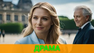 ЛОРД СКРЫВАЛ ОТ ВСЕХ ЭТУ ТАЙНУ (зарубежная драма) | ЛУЧШИЕ ФИЛЬМЫ