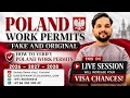 HOW TO VERIFY POLAND 🇵🇱 WORK PERMITS