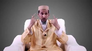 حفظ الضروريات الخمس في الإسلام | فضيلة الشيخ مصطفى الهلالي | باللغة الأمازيغية (تشلحيت)
