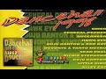 Up close  personal riddim 1998 live mix ft sean paul buju banton beenie man dancehall throwback