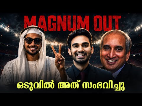 เดเดเตเดตเดฟเตฝ เดถเดฐเดฟเดเตเดเตเด MAGNUM OUT๐ฅ | Thankyou Managment For The Wonderful Opportunity ๐ | Kerala Blasters ๐
