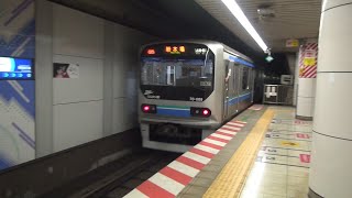 りんかい線70-000形Z8編成　東京テレポート駅発車