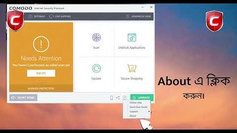 Comodo Antivirus with Professional Internet Security [Installation Guide]