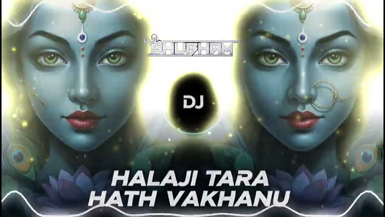 Halaji Tara Haath Vakhanu | હાલાજી તારા હાથ વખાણું | Aditya Gadhvi New Song| |GujaratiTur DJ shubham