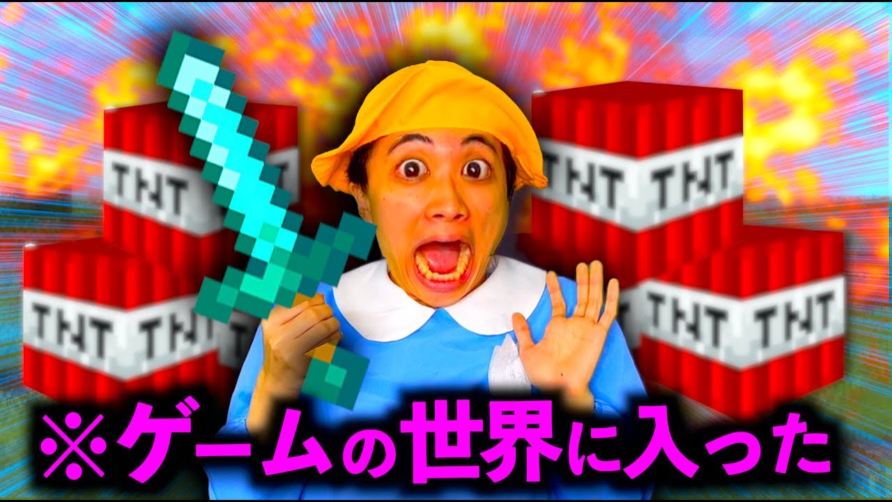 ゲームやりすぎてゲームの世界に閉じ込められた小学生【コント】