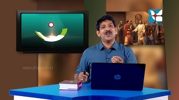 രക്ഷയുടെ പാതയിൽ-13 | 10th Standard | Chapter 08 | Part-2 | Catechism Classes