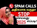 HOW TO STOP SPAM CALLS ON ANDROID | SPAM CALL BLOCK TAMIL