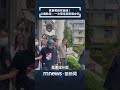 家暴案件