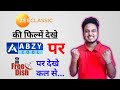 Dd free dish  abzy cool channel      zee classic   abzy cool 