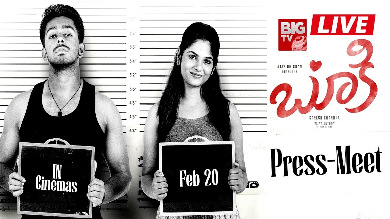 Bookie Movie Press-Meet LIVE | Vijay Antony | Ajay Dhishan, R K Dhanusha | BIGTVET