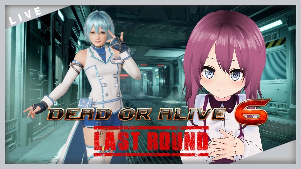 【 #DOA6LR/ #VTuber  /レバーレス】DOAシリーズの新作が始動♪【1 本間エーカゲンニ星子】