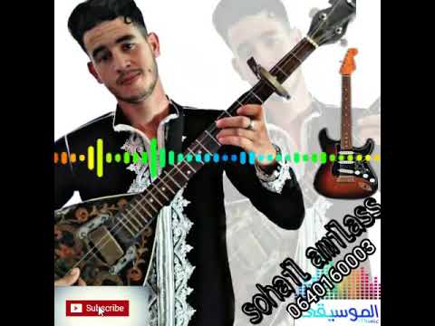أغنية لي الفنان سهيل نايضه عليك نتي أرواع أغنية