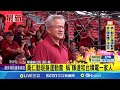 台積電運動會
