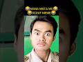 Mana Mata Mu Scout Meme Scout Memes Shorts Viral mp3