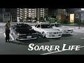 九州20ソアラ勢のいつメン集まり会