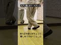 テクい感じのツーステップ【Technical Chase】