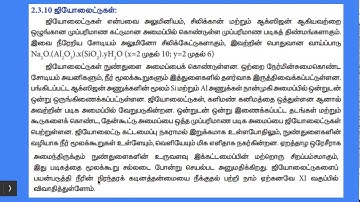 12th Chemistry - Unit - 2 P-Block Elements | Part - 10 | Vol - 1 | Tamil Medium