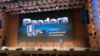 Конференция Pandora 2023, Светильники Pandora вступление