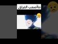 لحظة فراق غون وكيلوا