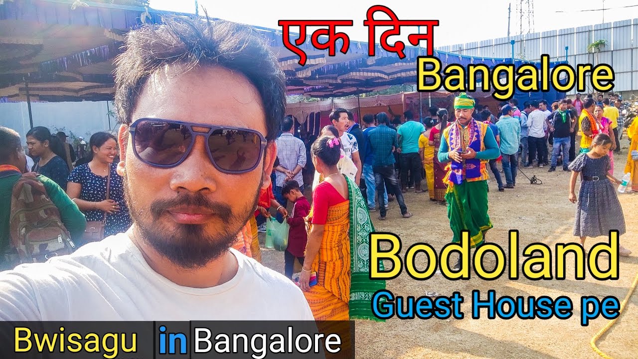 One Day in Bangalore Bodoland Guest House || Bangalore Bodoland Guest House