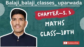 Class-10th  समान्तर श्रेणी   Exercise 5.3 भाग -7 mp board  Important Questions maths 