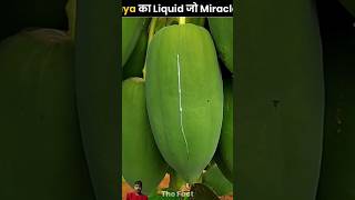 yah liquid fal Se bhi jyada kimati Hai 😱😱#shortvideo #viralshorts #trendingshorts #viralvideo