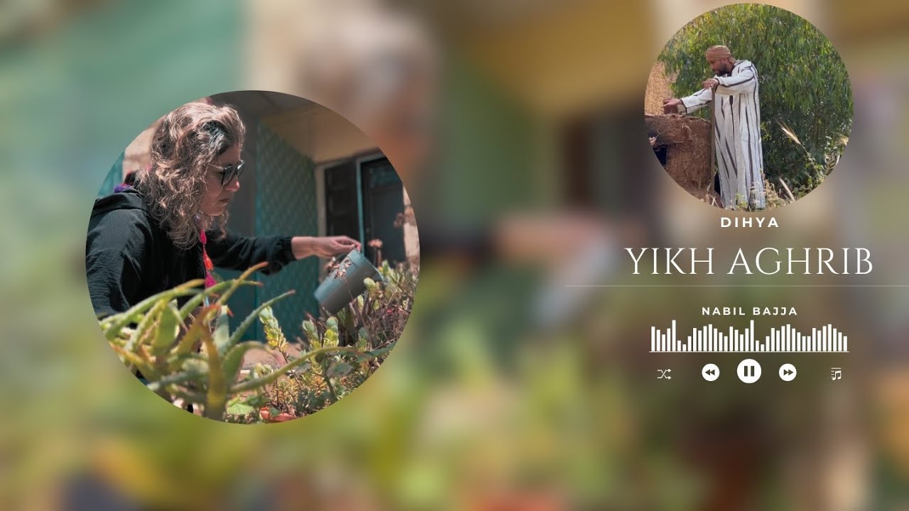 YIKH AGHRIB - DIHYA ONA - NABIL BAJJA - VIDEO CLIP 2025