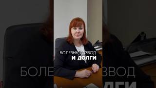 Запись на БЕСПЛАТНУЮ КОНСУЛЬТАЦИЮ по вопросам банкротства по ссылке в шапке профиля ✅